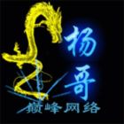 QQ头像