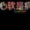 澳门网友55489