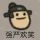雅幽