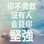 QQ头像