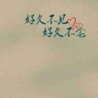 QQ头像