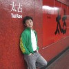 网友昵称：zblog博客模板
