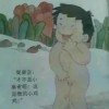 吉林网友60180