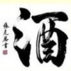海南网友94845