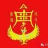 福建网友25577