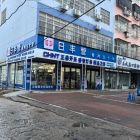 QQ头像