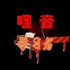 QQ头像