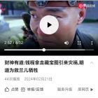 QQ头像