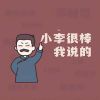 评论头像