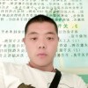 浙江网友90494