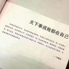 评论头像