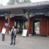 澳门网友94870