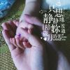 山西网友38586