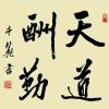 安徽网友45023