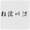 辽宁网友26665