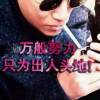 澳门网友73871