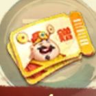 辖记唤