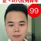 QQ头像