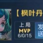 QQ头像
