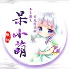 QQ头像