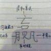湖北网友16032
