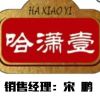 四川网友85091