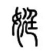 湖南网友34434