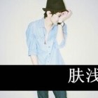 QQ头像