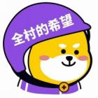 QQ头像