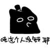 评论头像