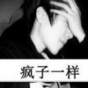 澳门网友84710