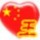 网友昵称：订请1750811725071|强烈支持~