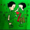 陕西网友63656