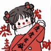 福建网友25715