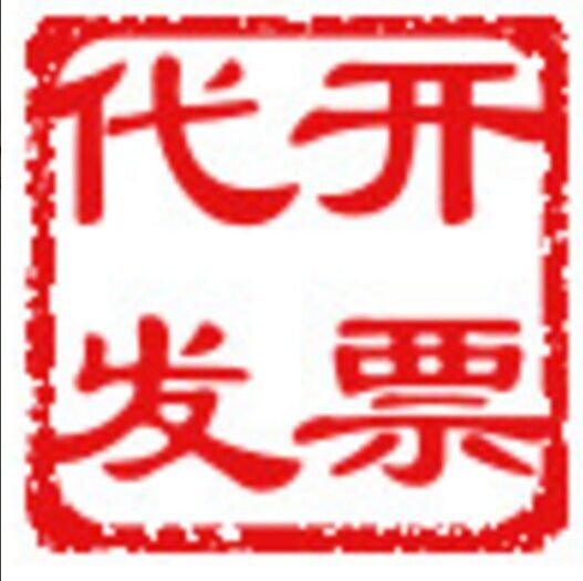 QQ Email Avatar