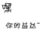 QQ头像