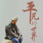 QQ头像
