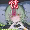 评论头像