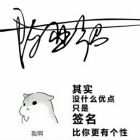 QQ头像