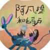 吉林网友20314