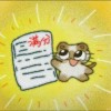 山西网友76401