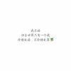 湖北网友87170