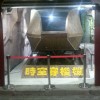 云南网友79859