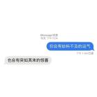 QQ头像