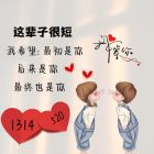 QQ头像