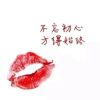 天津网友68420