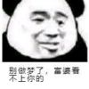 四川网友30150