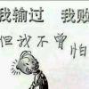 天津网友88960