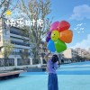 浙江网友99934
