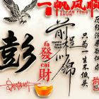 QQ头像